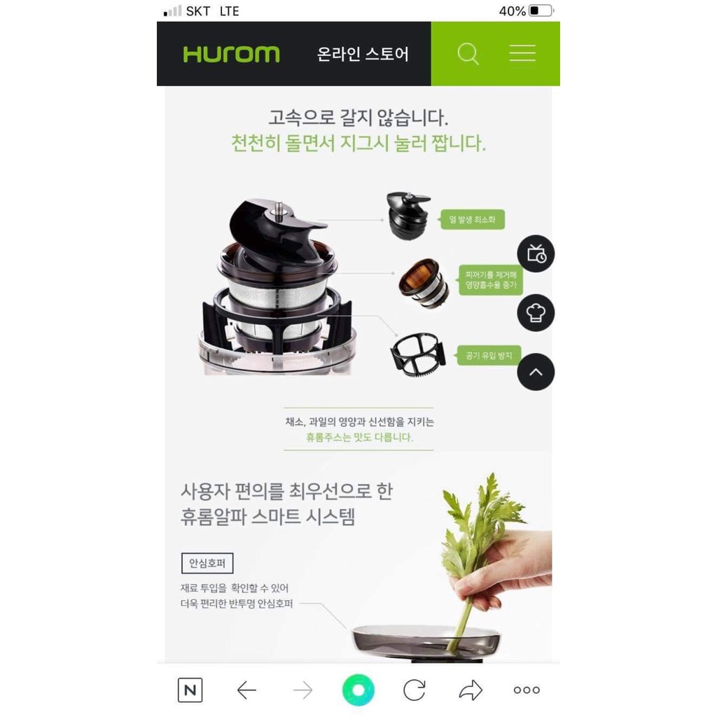 Máy ép trái cây nội địa Hàn Quốc Hurom Alpha H-AA-DBF17B và H-AA-LBF17B -  bảo hành 10 năm