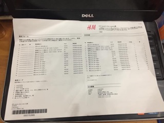 Áo polo HM - Hàng chuẩn Japan