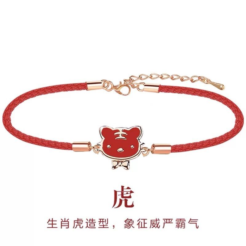 Vòng Tay Màu Đỏ Họa Tiết Cung Hoàng Đạo Năm Mới Phong Cách Hàn Quốc 08.13