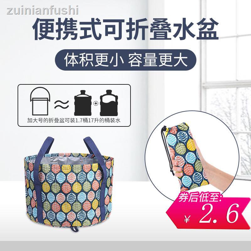 Chậu Rửa Chân Có Thể Gấp Gọn Tiện Dụng Mang Đi Du Lịch | BigBuy360 - bigbuy360.vn