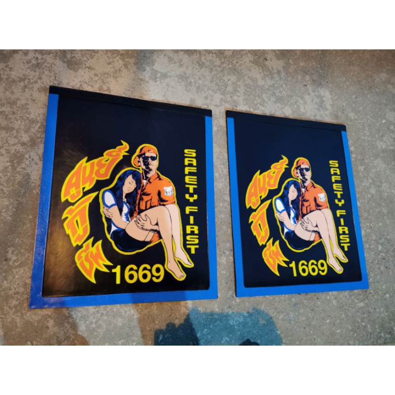 1 Cặp chắn bùn Thái 45x55cm, INBOX chọn hình hoặc ngẫu nhiên.