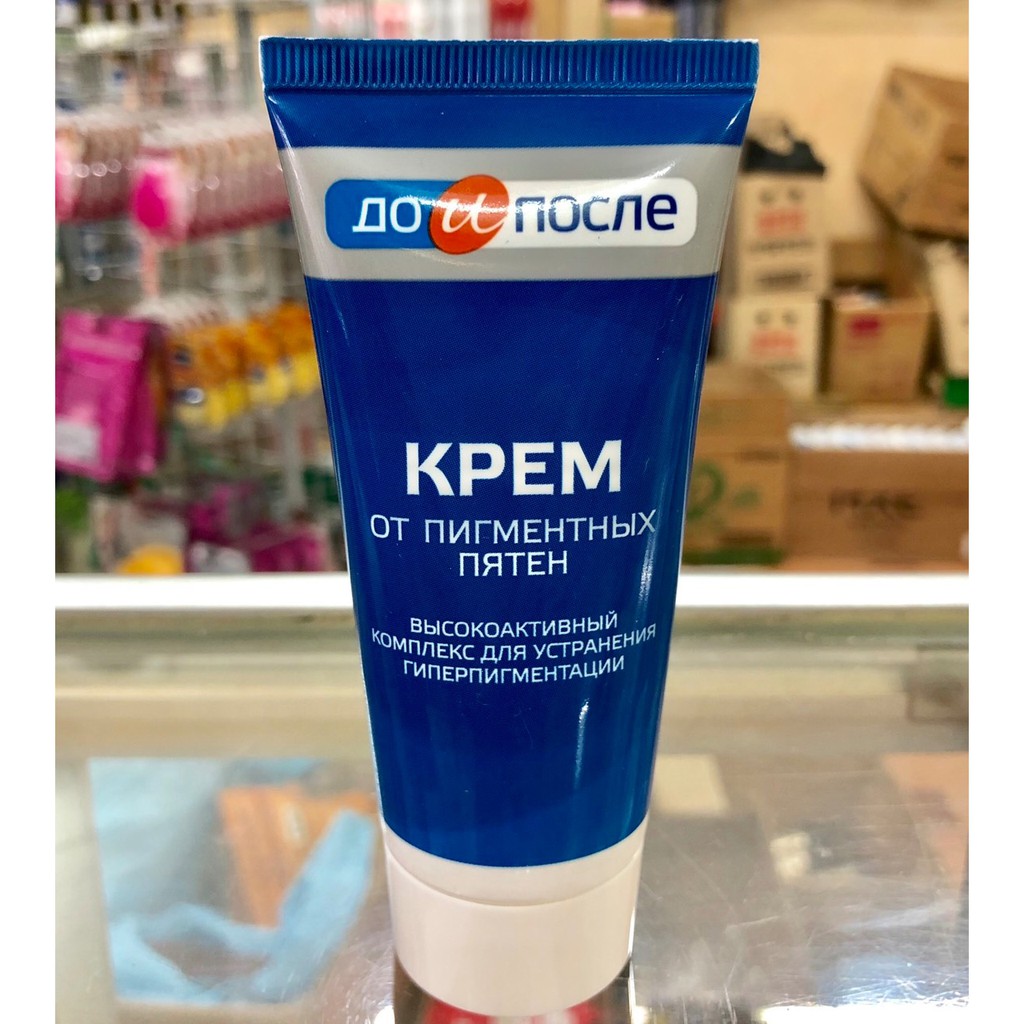 Kem ngừa, giảm Đồi Mồi Đốm Nâu Da Tay Kpem Hàng Nga (50ml)