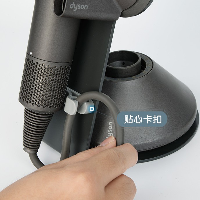 Giá Đỡ Máy Sấy Tóc Dyson Bằng Thép Chất Lượng Cao