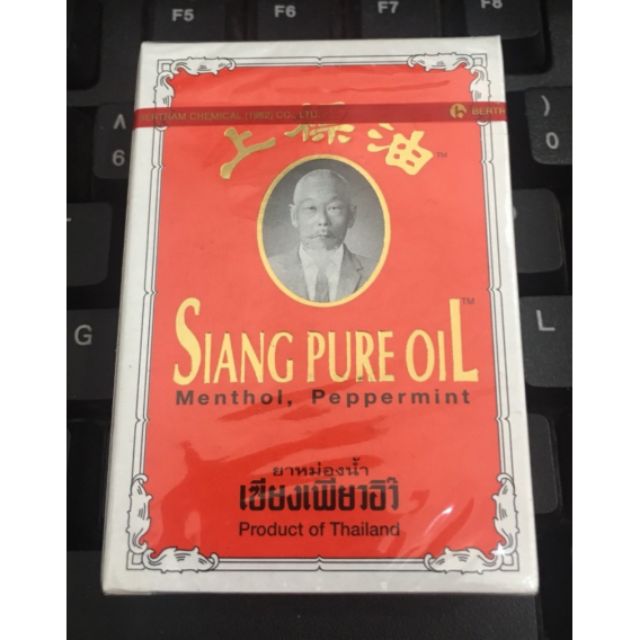 Dầu gió Thái chai nhỏ/ lớn 100ml/200ml