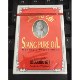 Dầu gió Thái chai nhỏ/ lớn 100ml/200ml