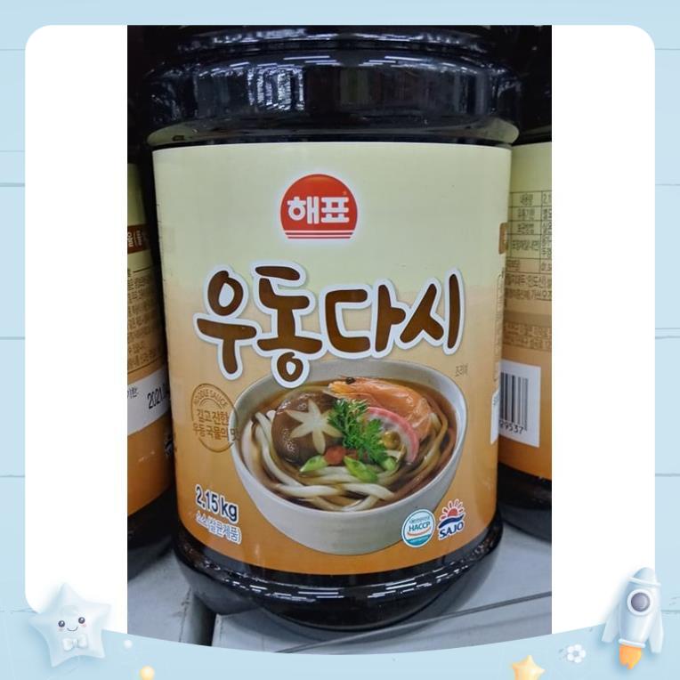 Nước sốt dùng cho mì udon - udong dashi 2,15kg