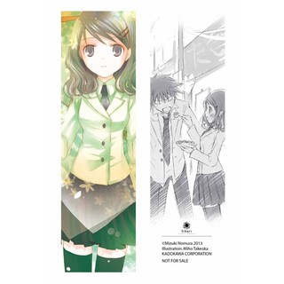 combo 2 bookmark + 2 postcard + sổ tay Hikaru