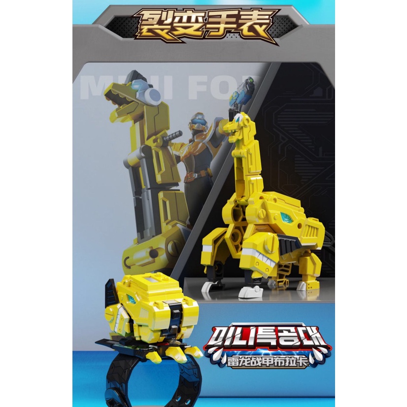 Đồng hồ biệt đội siêu anh hùng nhí khủng long BINO 017