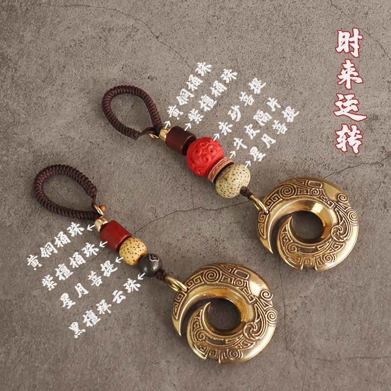 Móc treo chìa khóa xe hơi bằng đồng thau tiện dụng
