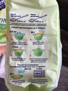 Yến mạch Nestle 3 phút Nga 