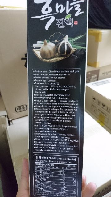 Nước tỏi đen hàn quốc | BigBuy360 - bigbuy360.vn