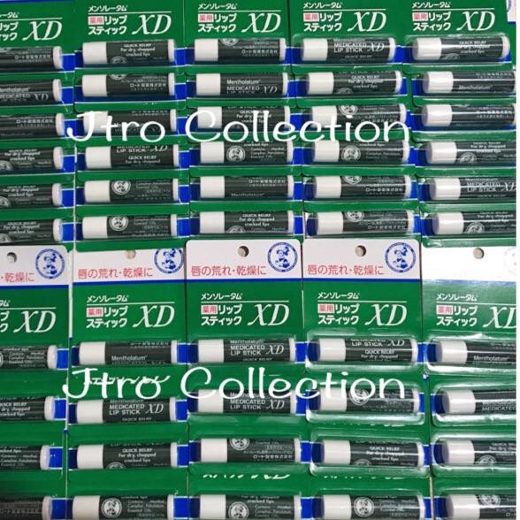 MENTHOLATUM ROHTO (Hàng Mới Về) Son Dưỡng Môi Dạng Xoay Chất Lượng Cao