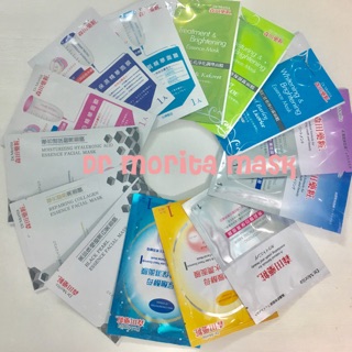 <Miếng lẻ> Mặt nạ Dr Morita Đài Loan đủ loại đủ dòng đủ bill (có sẵn) Part 1 - Dr Morita Facial Mask