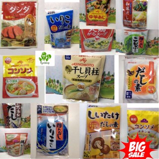 BIG SALE! (19,000đ-25,000VNĐ) Hạt nêm Nhật Bản các loại.