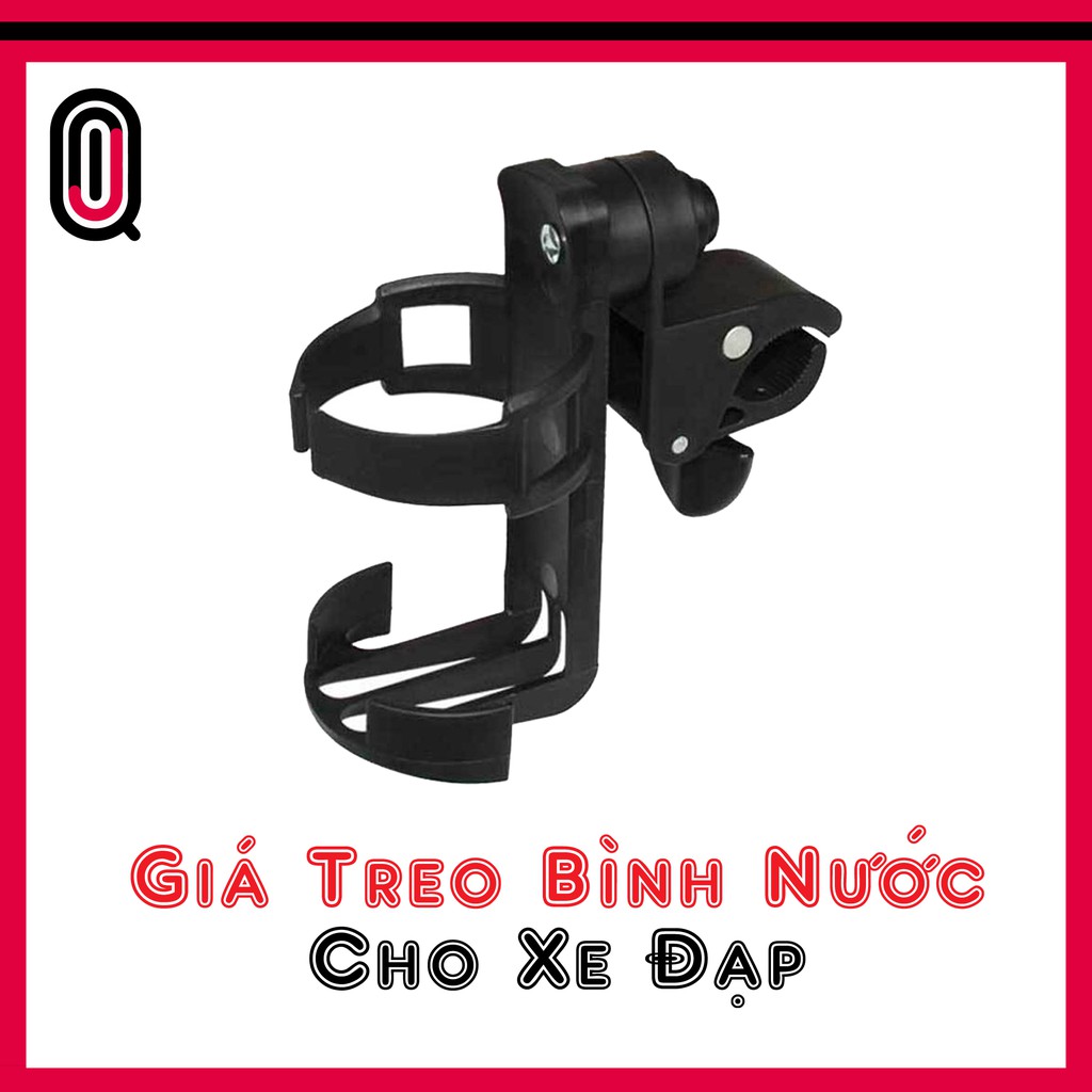 Giá Treo Bình Nước Gắn Xe Đạp, Xe Đẩy Em Bé