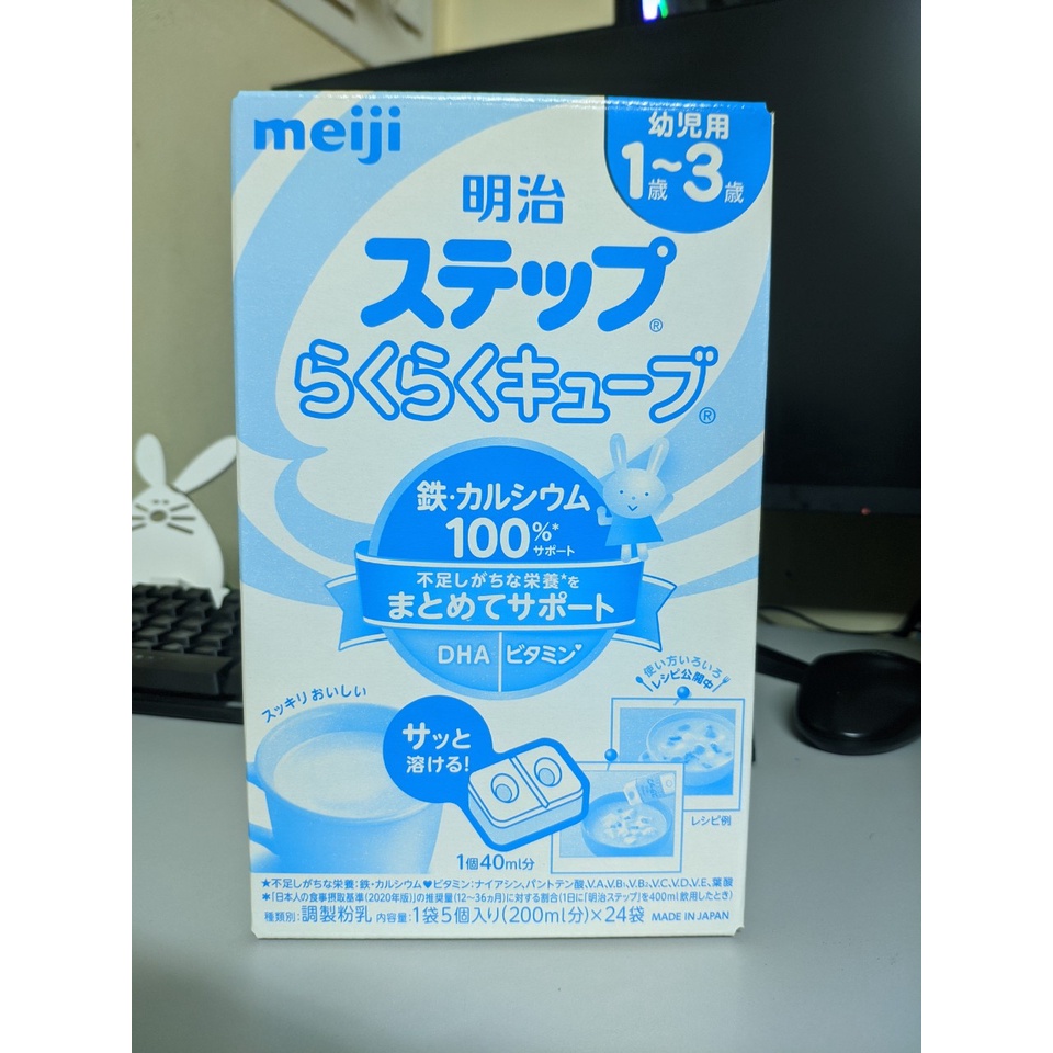 Sữa Meiji nội địa Nhật số 0-1 và số 1-3 (800gr) giúp tăng cường hệ miễn dịch cho bé - 𝐁𝐞𝐚𝐧 𝐒𝐭𝐨𝐫𝐞