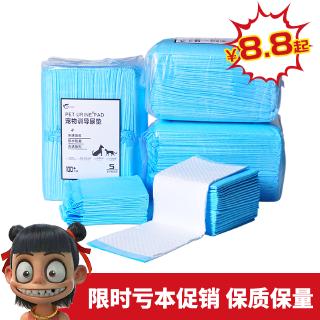 ★★Set 100 Tã Lót Dày Dặn Khử Mùi Cho Thú Cưng
