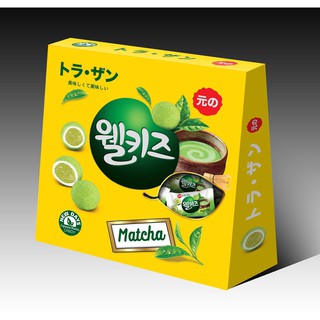 Hộp Kẹo Trà Xanh Kẹo Matcha Thơm Ngon Chuẩn vị Hộp 300g Màu Vàng