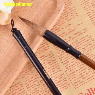 Cọ Viết Thư Pháp Trung Hoa Chất Lượng Cao