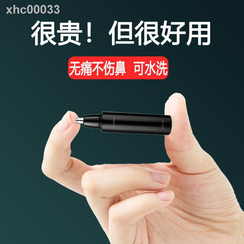 (Hàng Mới Về) Máy Tỉa Lông Mũi Chạy Điện Tiện Dụng Cho Nam | BigBuy360 - bigbuy360.vn