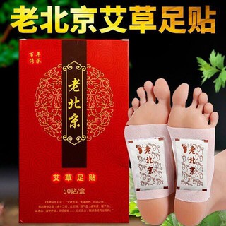 Combo 20 miếng dán chân ngải cứu