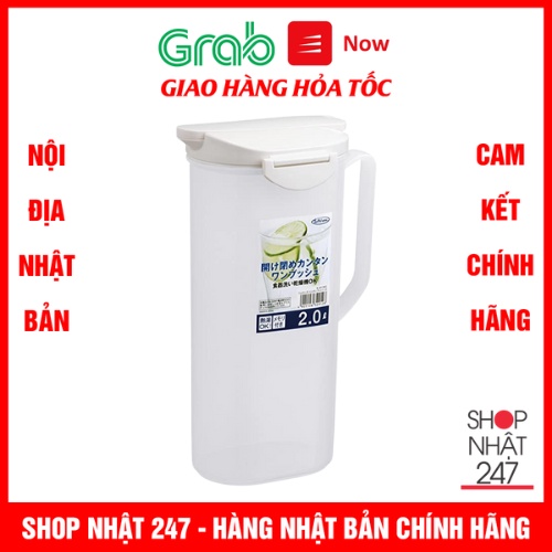 [Hỏa Tốc HN] Bình nước chịu nhiệt kiểu ấn Lustroware 2L nội địa Nhật Bản