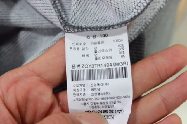 Áo nỉ xuất hàn thêu chữ