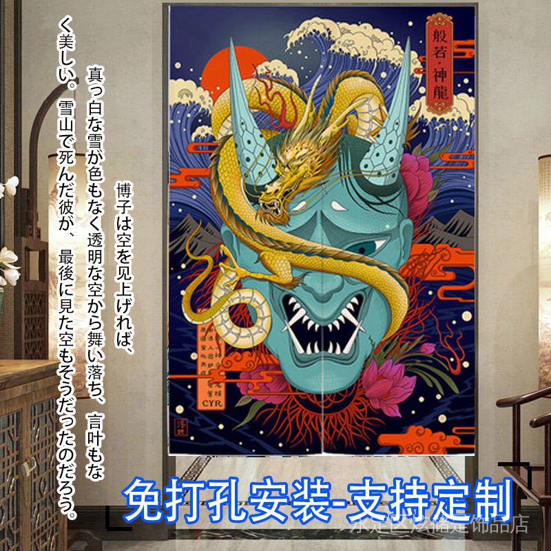 Rèm Cửa Phong Cách Nhật Bản Trang Trí Nhà Hàng/Nhà Bếp