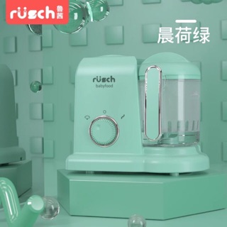 Máy xay hấp đa năng RUSCH