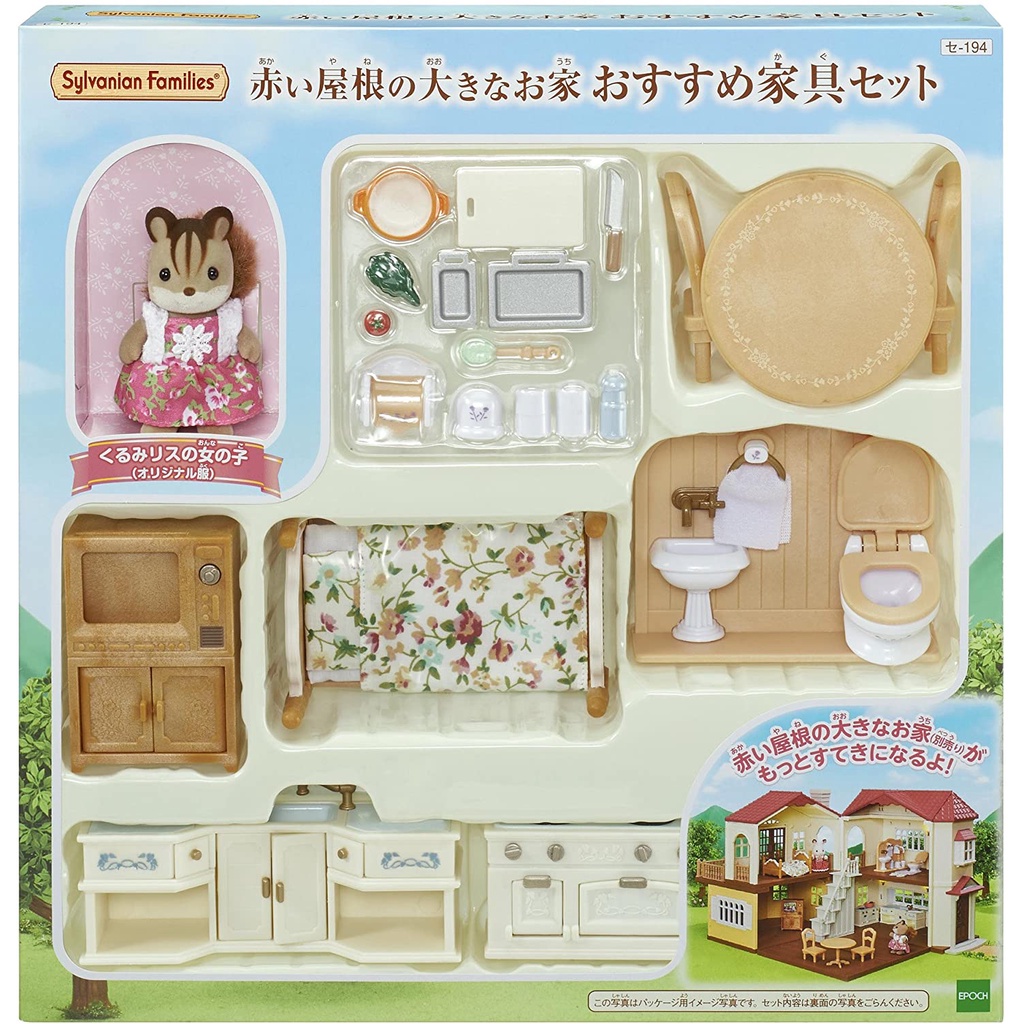 Đồ Chơi Sylvanian Families Bộ Nội Thất Cho Ngôi Nhà Mái Ngói Đỏ Red Roof House Furniture Room Set