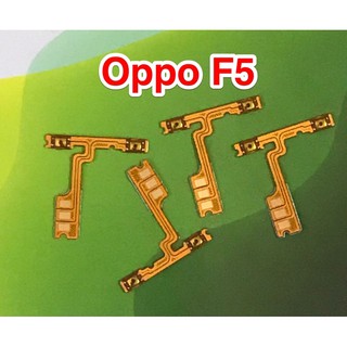Công tắc Volume Oppo F5
