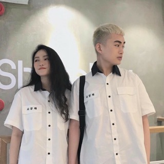 Sơ mi Saranghae couple