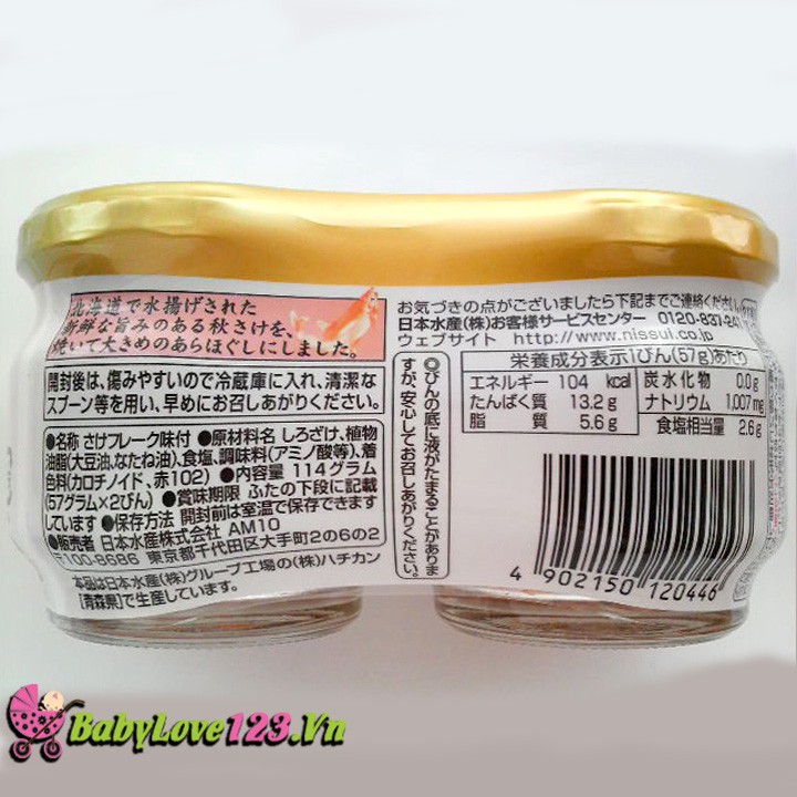 Lốc 2 Lọ Thịt Cá Hồi Nhật Date 2/2022(2 X 60G )