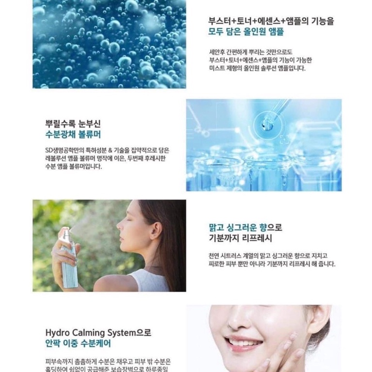 Bộ tinh chất  dưỡng da by judith leiber