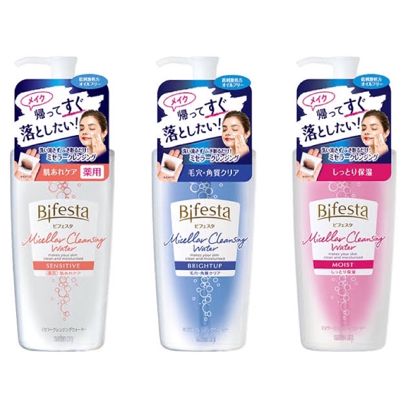 Nước tẩy trang Bifesta Cleansing Lotion 300ml (Made ịn Japan)