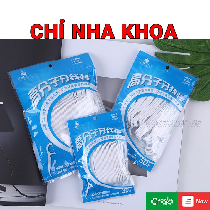 Tăm chỉ nha khoa 2 đầu chăm sóc răng miệng hộp 50 - 100 cái