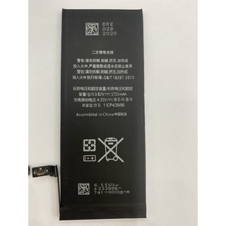 Pin iphone 6g/6s