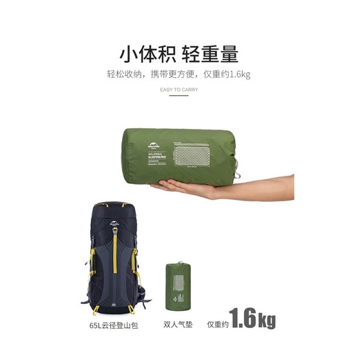 Đệm hơi đôi chính hãng NatureHike NH19QD010 chống nước dùng cho văn phòng, du lịch