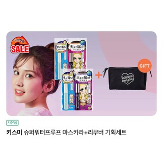 Set Mascara Tặng Tẩy Trang Kiss Me