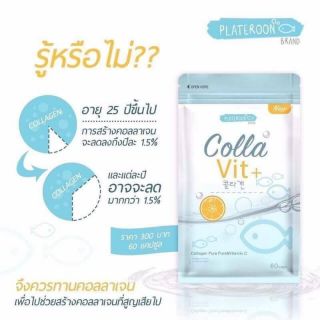 🥒🥒VIÊN UỐNG TRẮNG DA COLLA VIT+🥒🥒