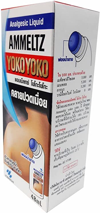 Dầu nóng Kobayashi Ammeltz Yoko Yoko (Thái Lan)