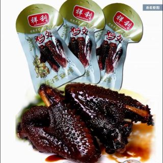 cánh gà đóng gói thơm ngon - vivanphuls99
