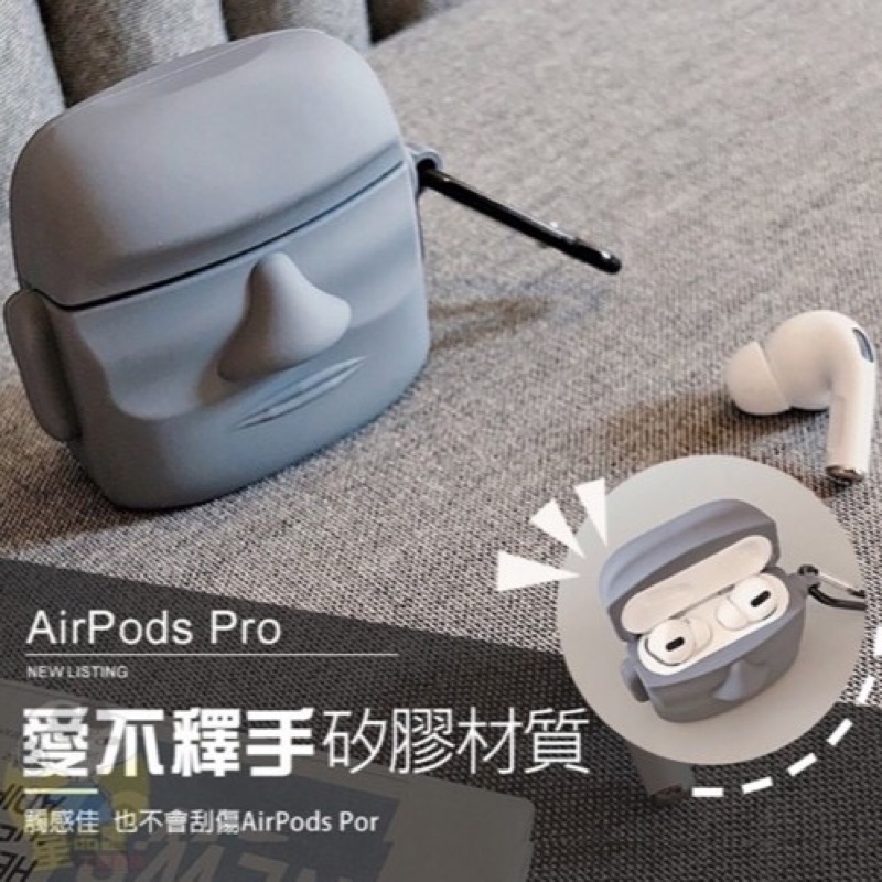 Vỏ Bảo Vệ Hộp Đựng Tai Nghe Airpods Hình Hòn Đảo Phục Sinh Bằng Silicon