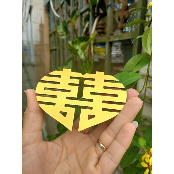 Chữ hỷ alu