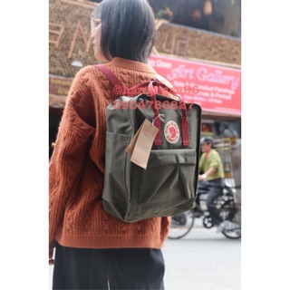 Balo Kanken xanh bộ đội quai đỏ