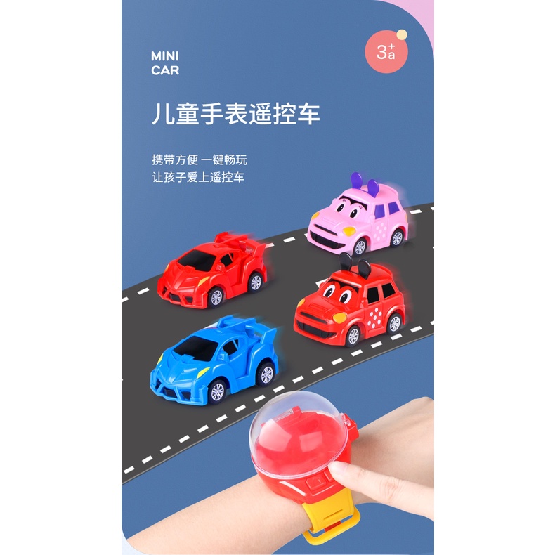 Ô Tô Đồ Chơi - Đồng hồ Ô Tô Điều Khiển Từ Xa - Đồng Hồ Đeo Tay