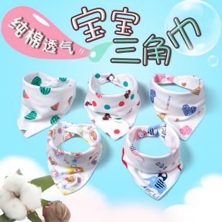 Khăn yếm tam giác cho bé trai/gái