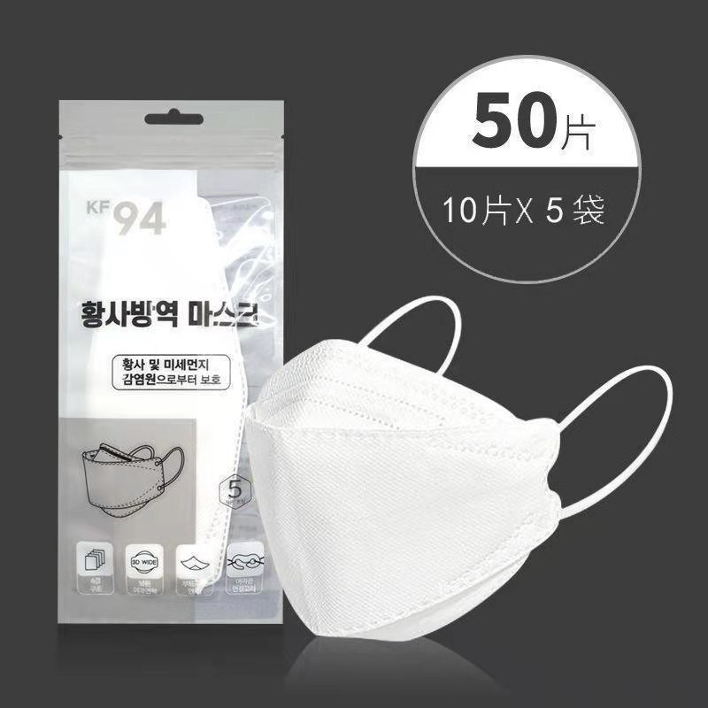 PVN32755 Set 5 Chiếc Khẩu trang KF94 DC Mask 4 Lớp Chống Bụi Mịn Và Kháng Khuẩn Hàng Cao Cấp