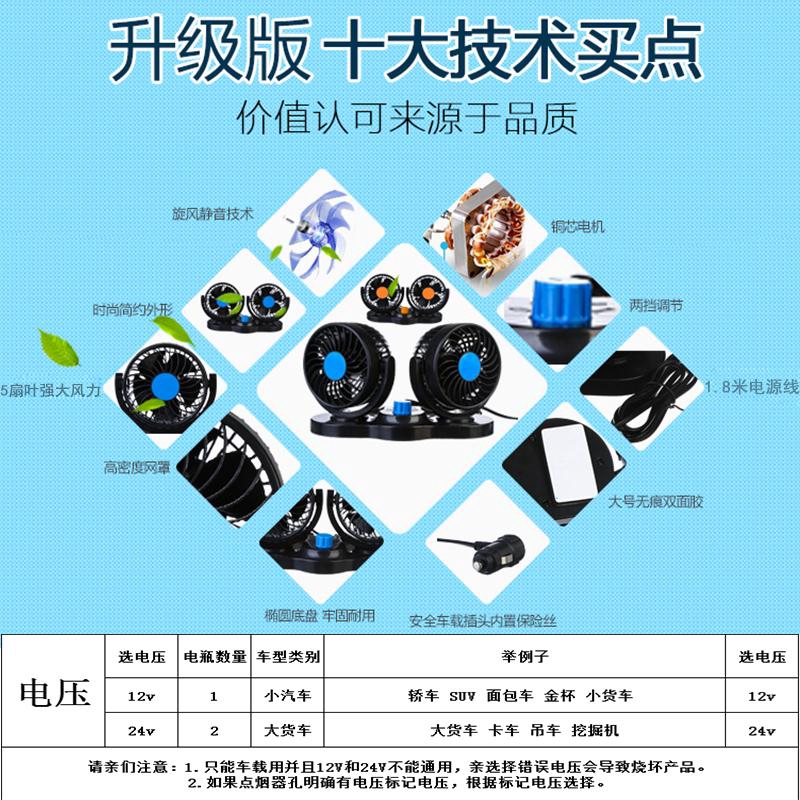 Quạt Làm Mát Xoay 360 Độ 12v 24v Cho Xe Hơi