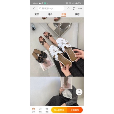 DÉP NỮ THỜI TRANG QUAI NGANG(kèm ảnh thật)